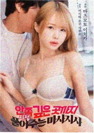 龙珠剧场版14 4K修复版资讯配图